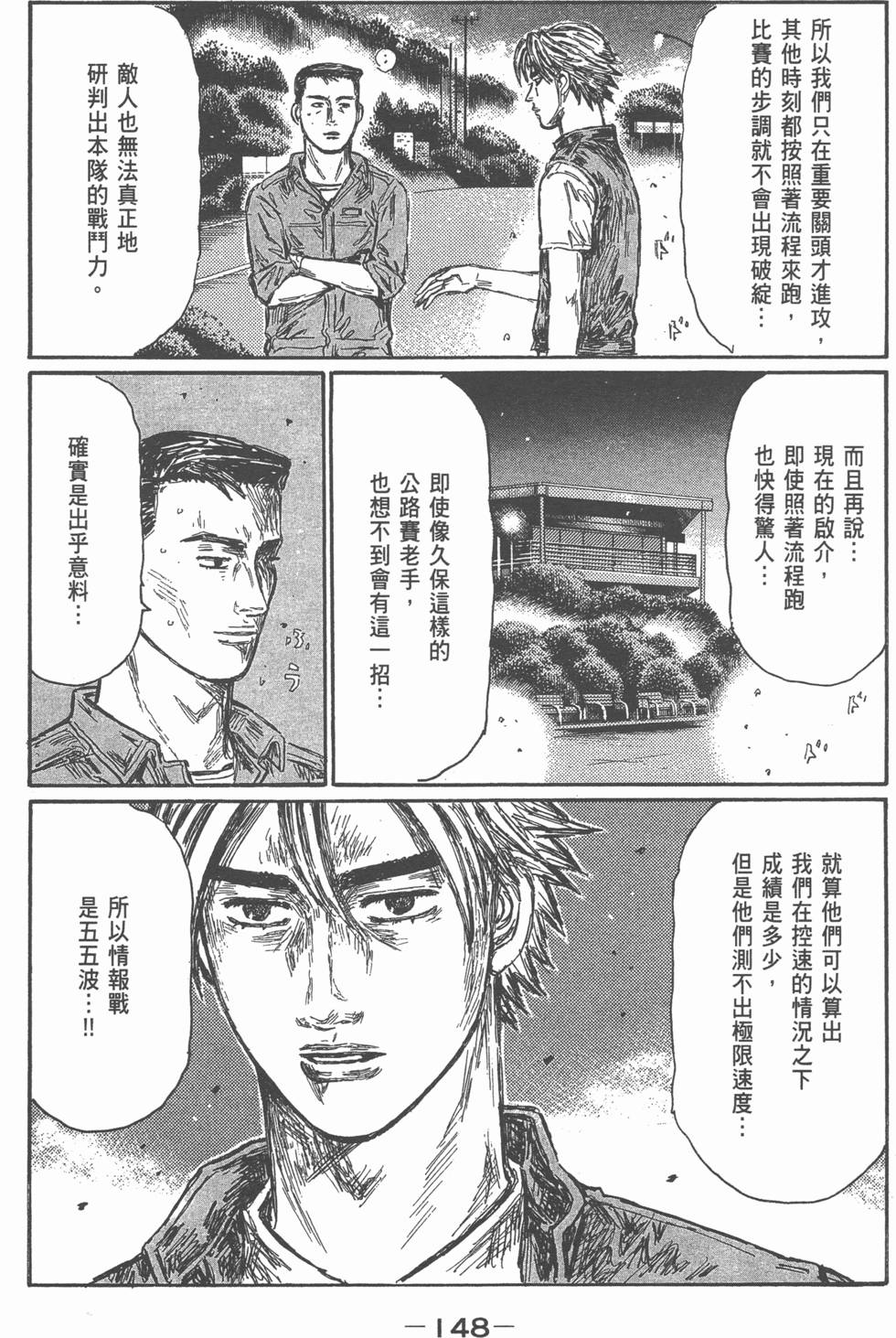 第144页