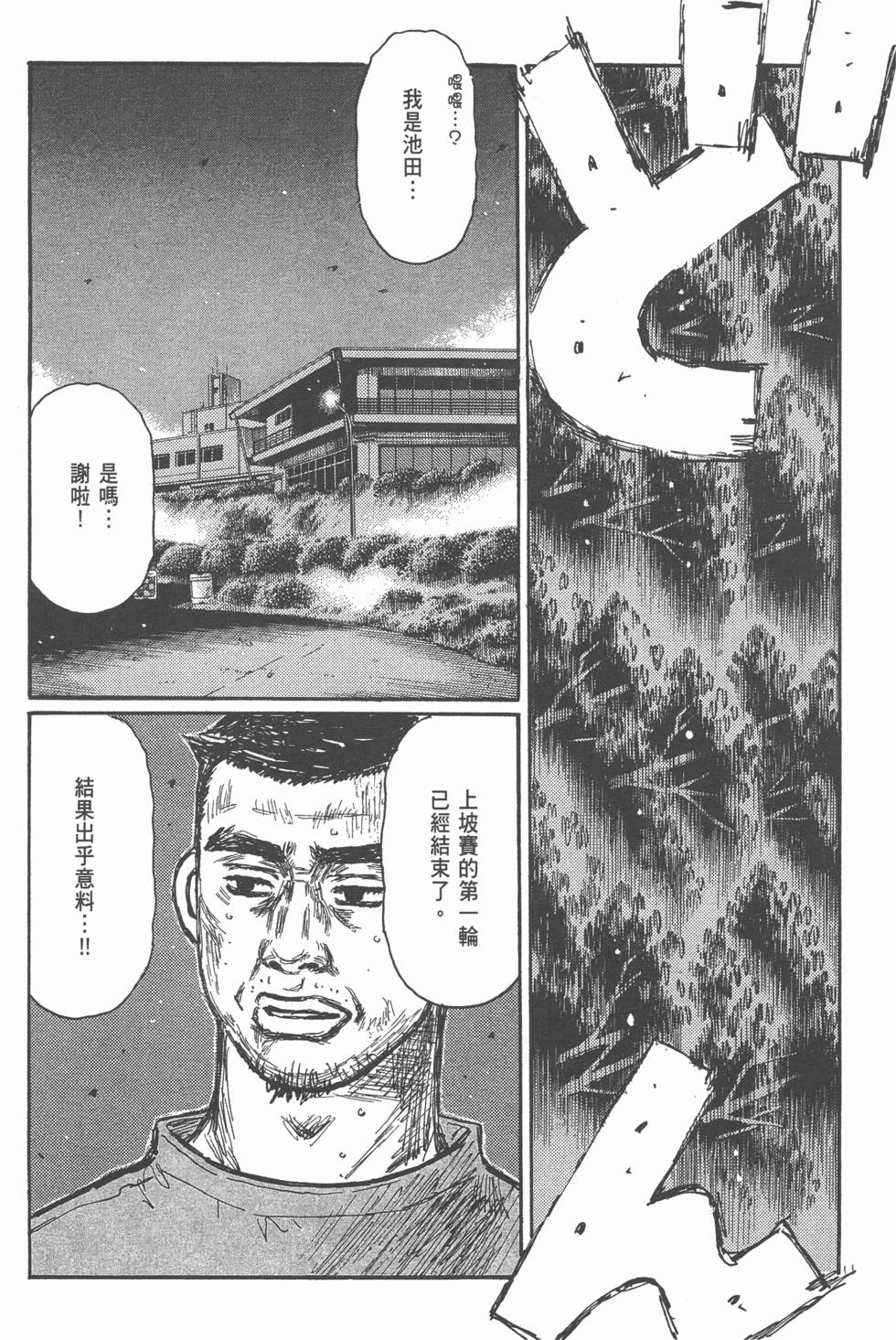 第145页