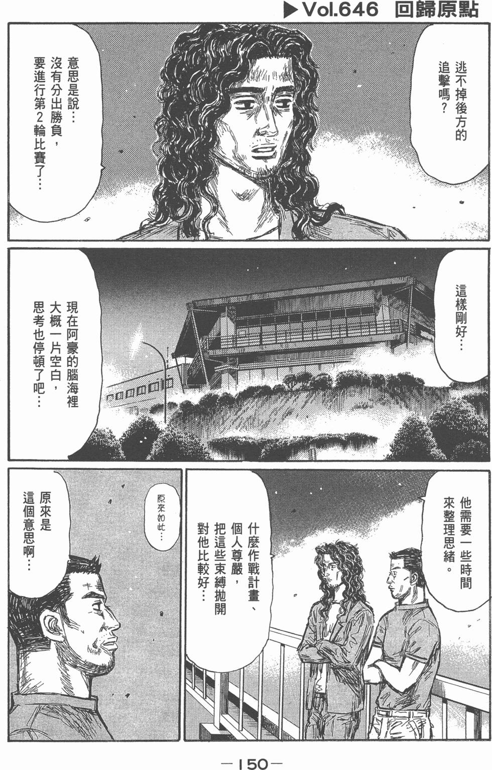 第146页