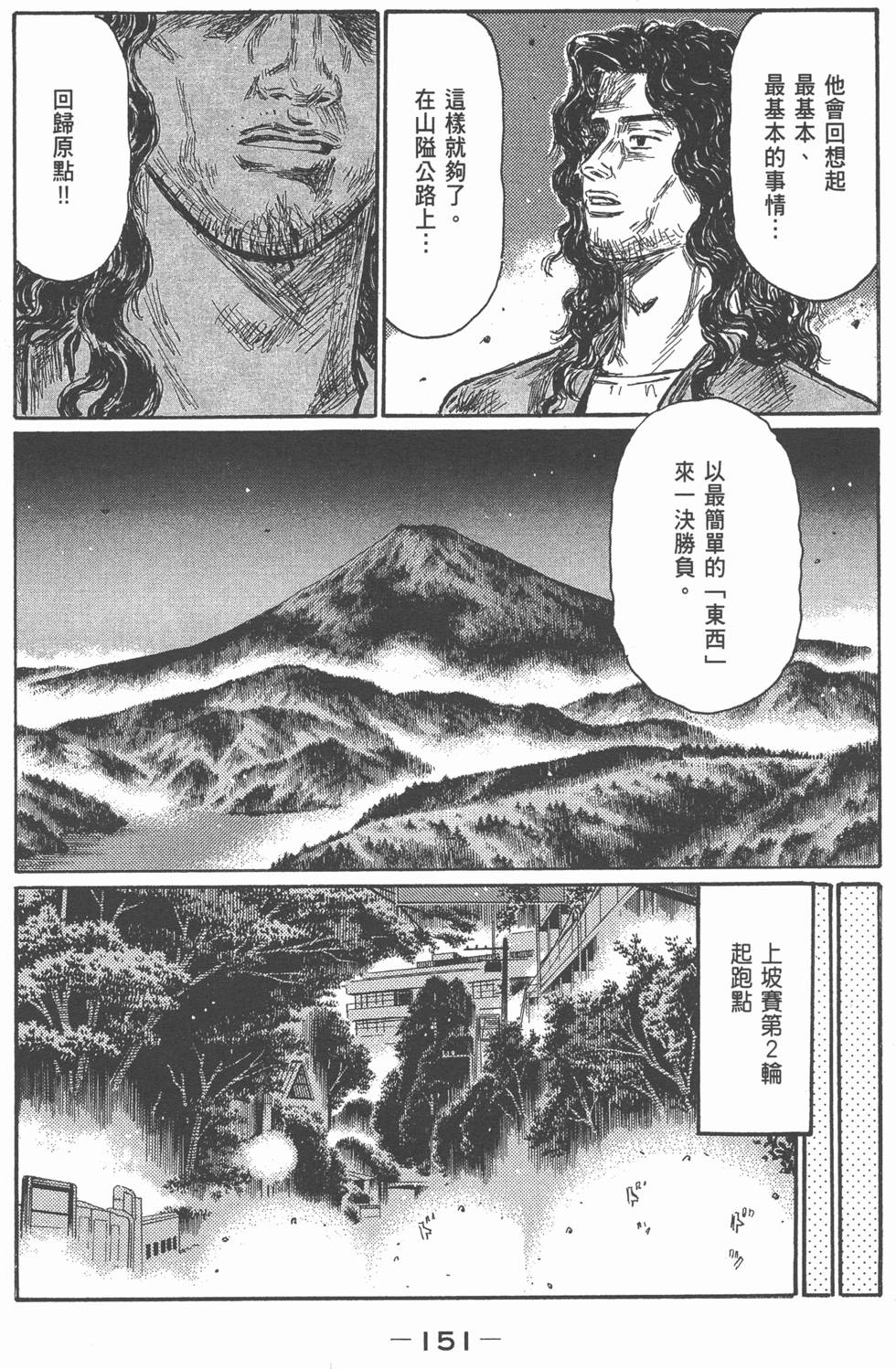 第147页