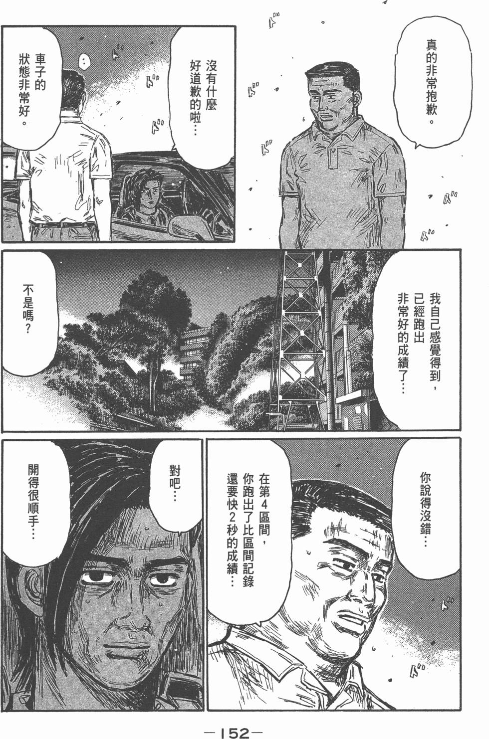 第148页