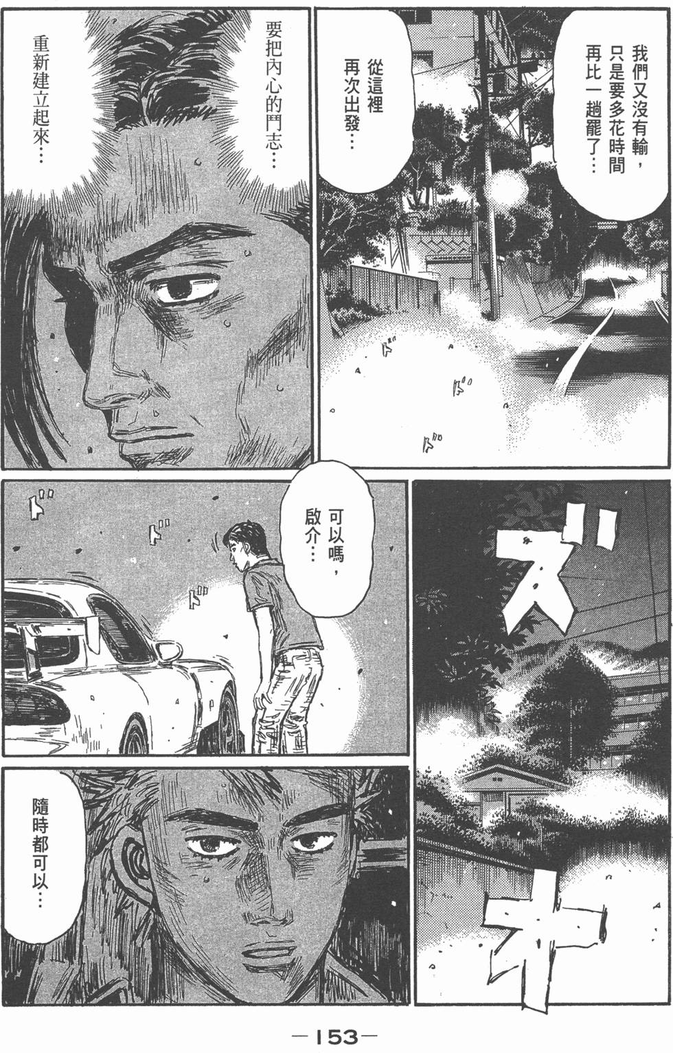 第149页