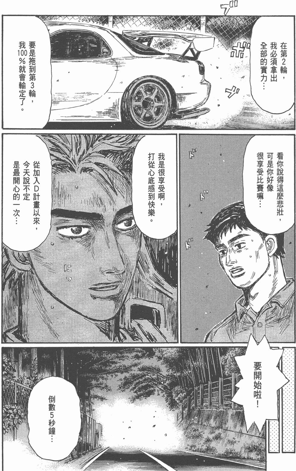 第150页