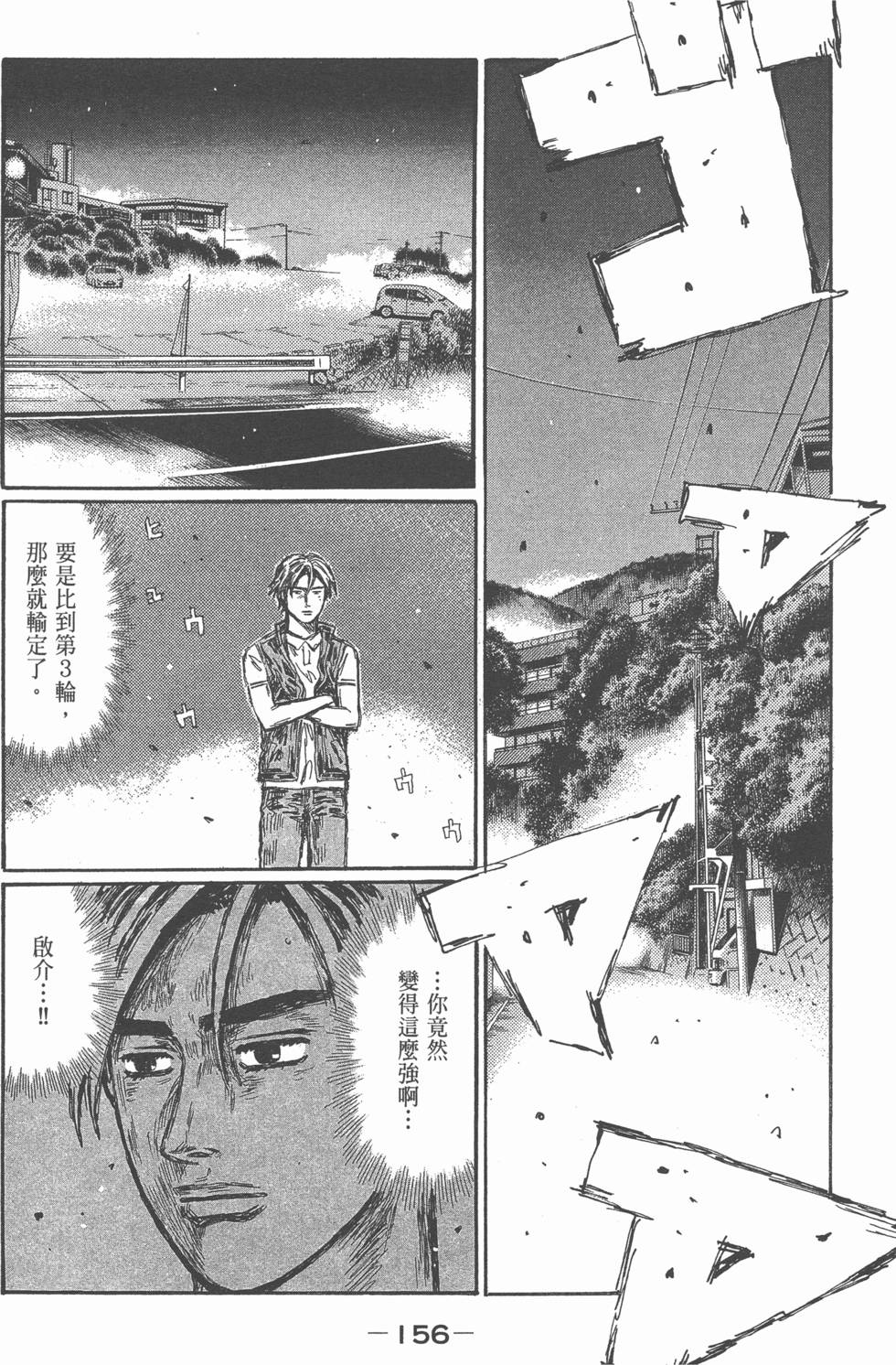 第152页