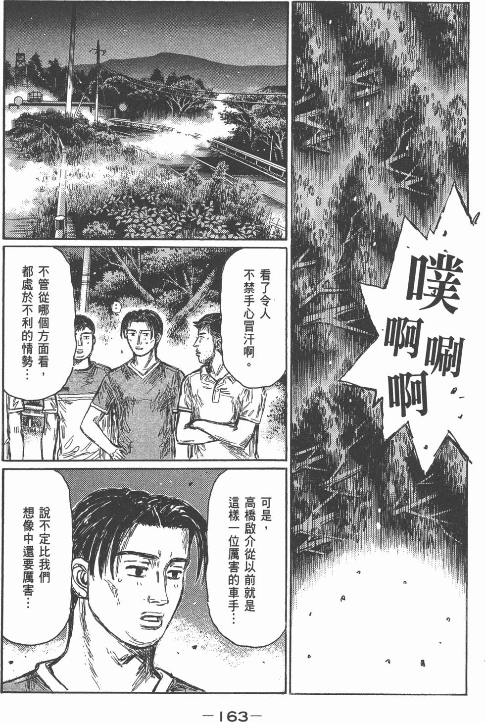 第159页