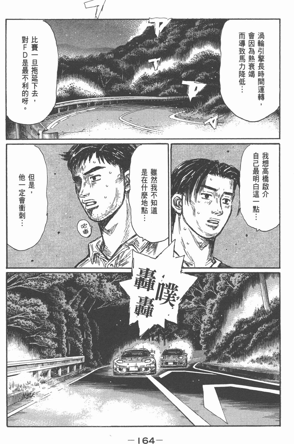 第160页