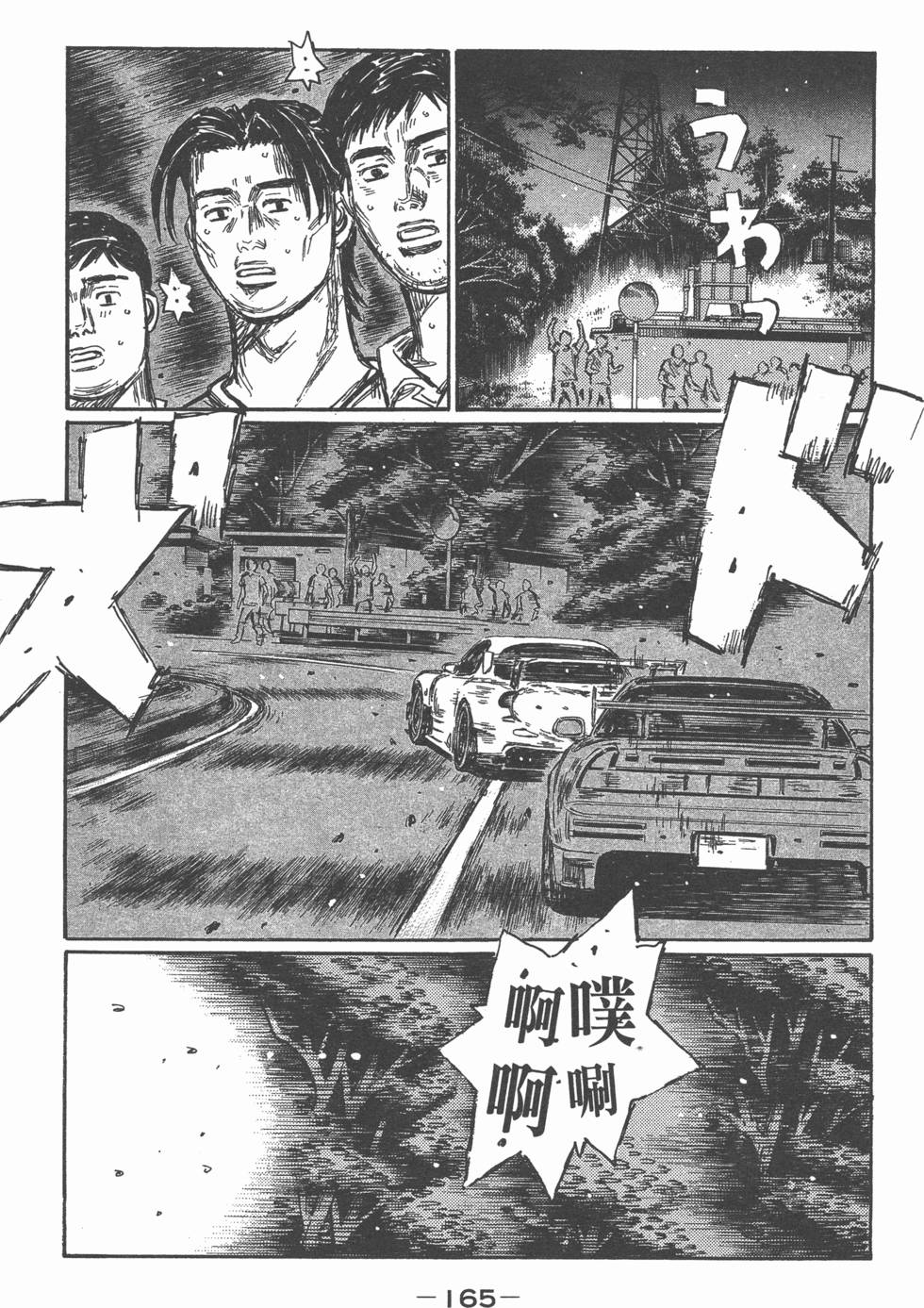 第161页