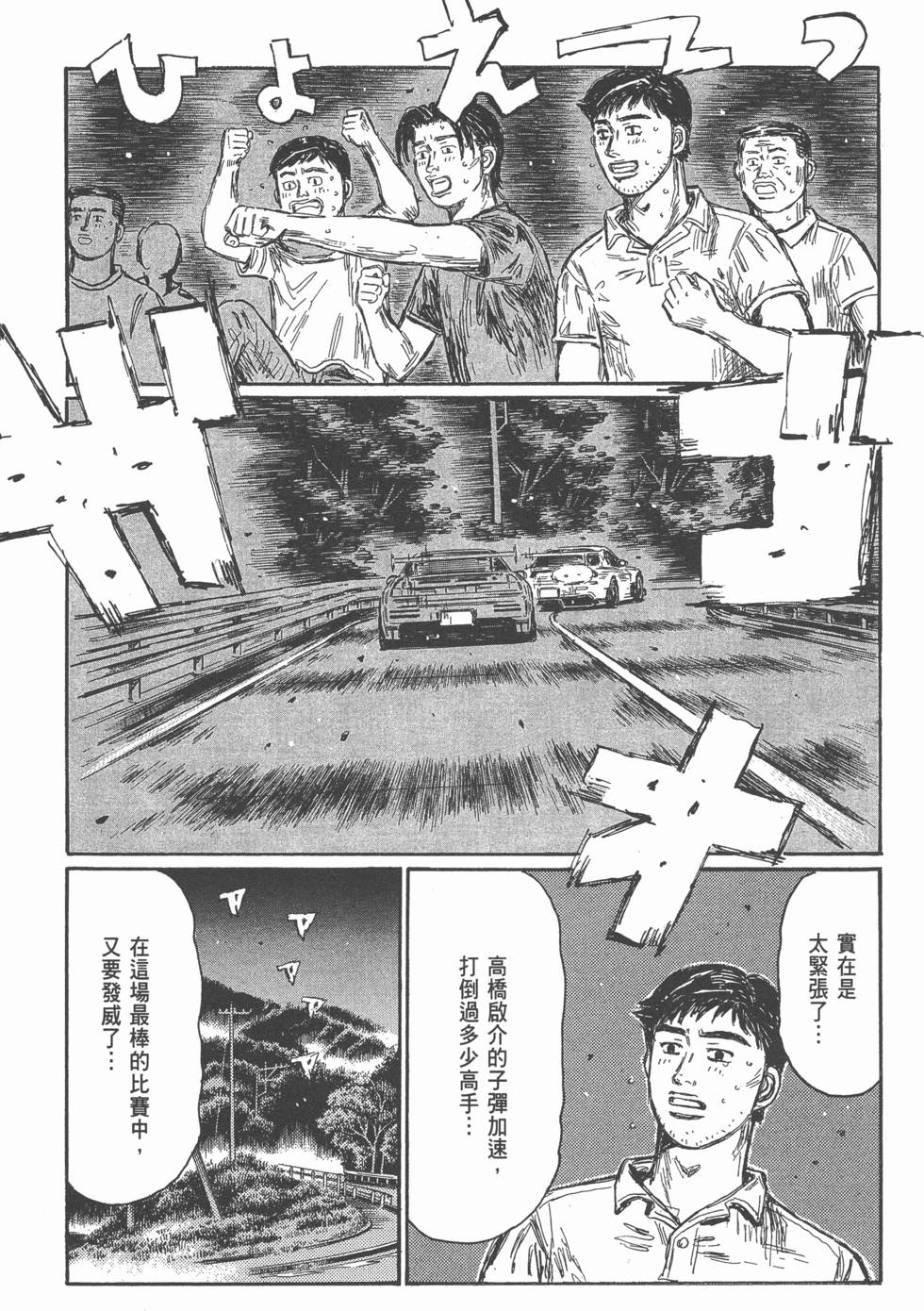 第163页