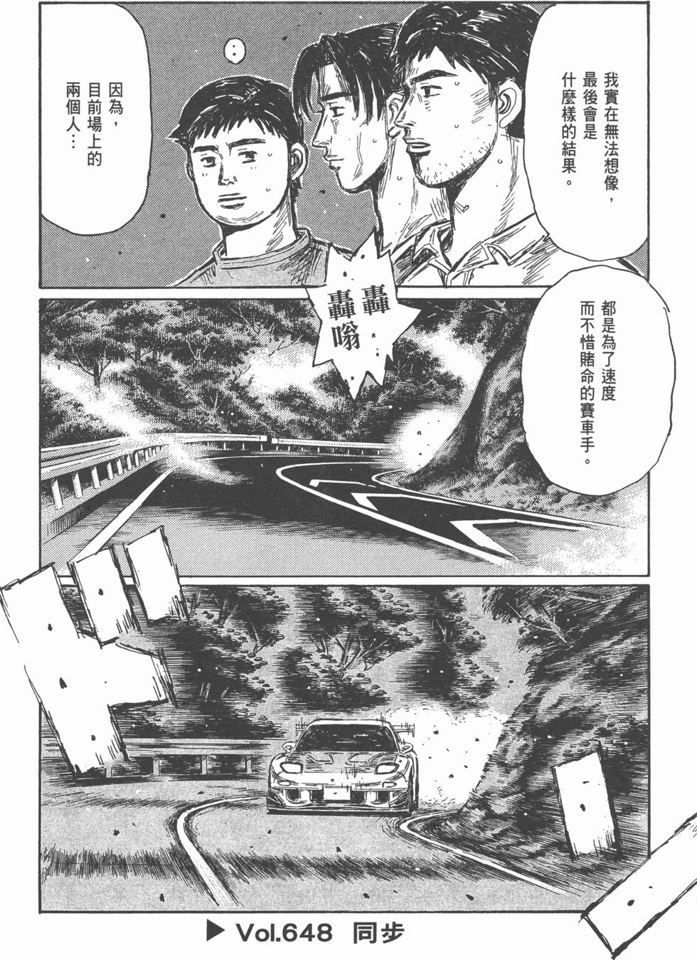 第164页