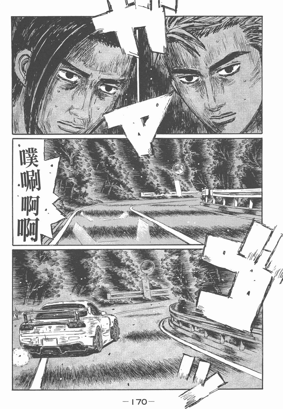 第166页