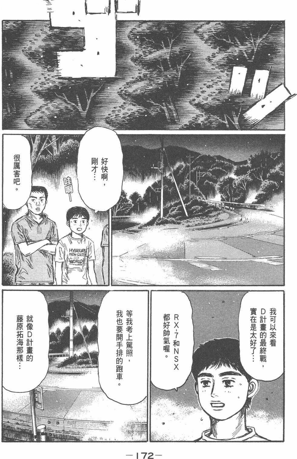第168页
