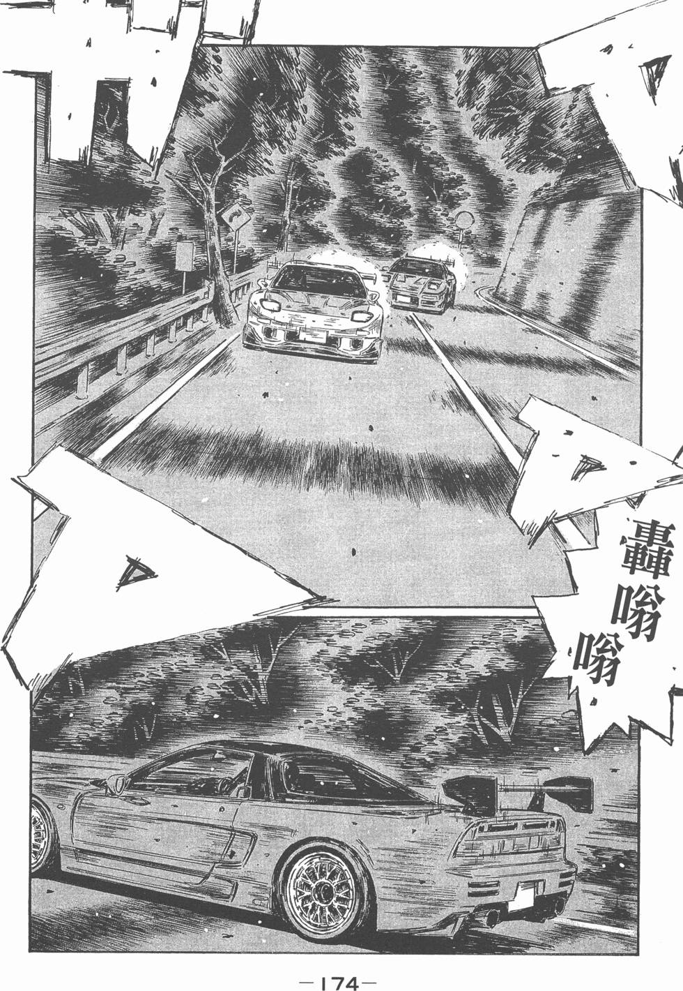 第170页