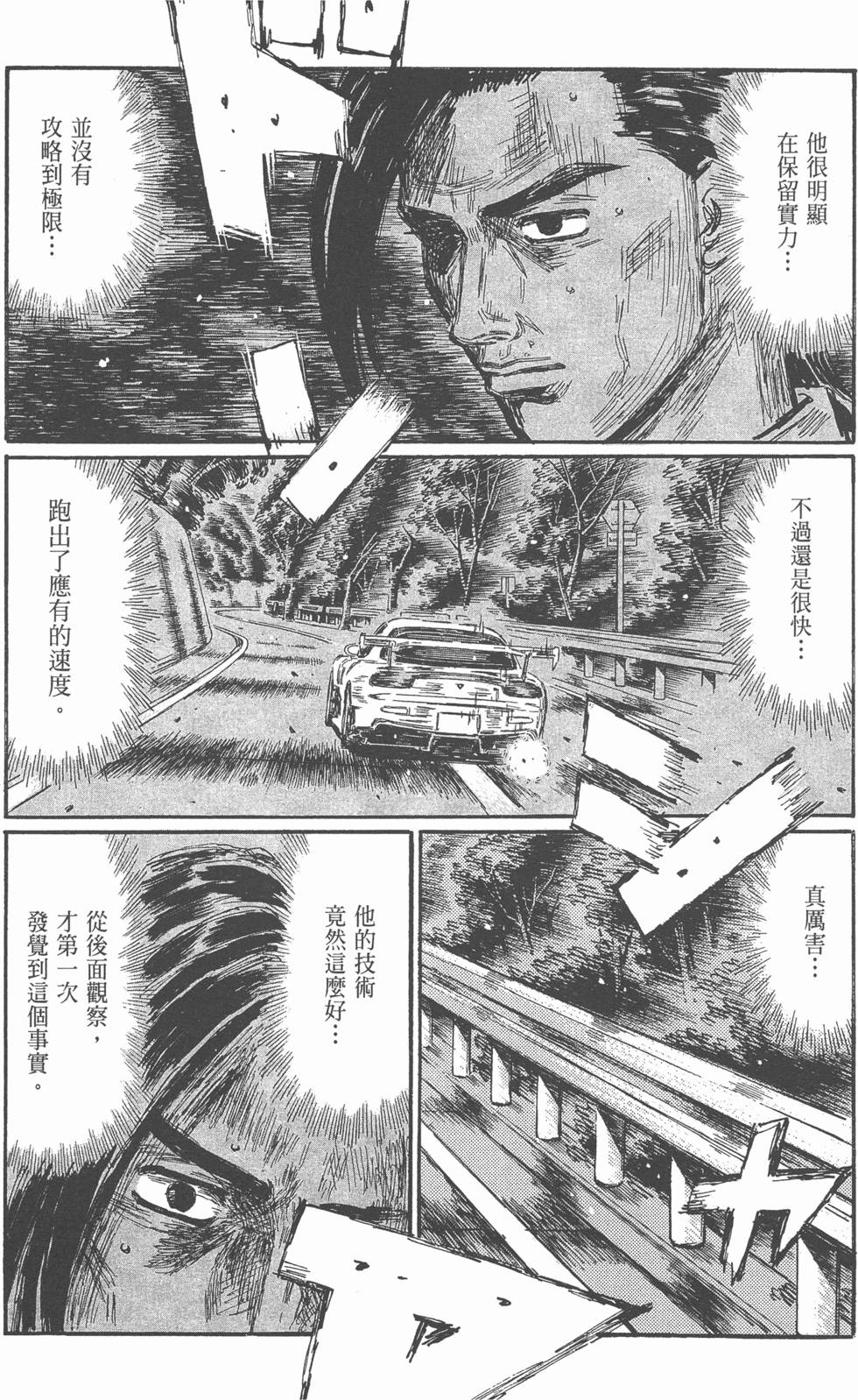 第171页
