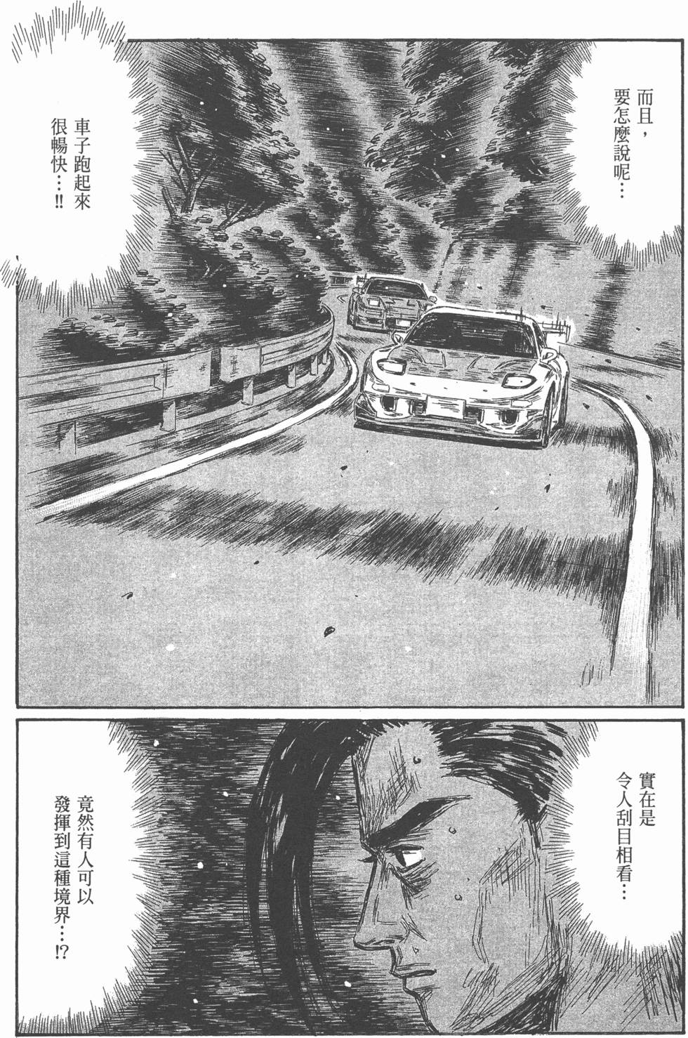 第172页