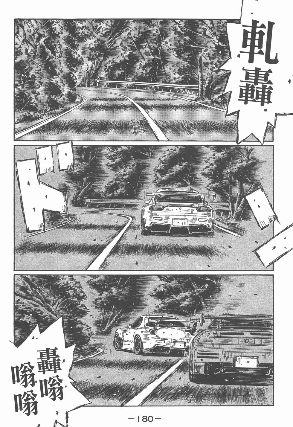 第176页