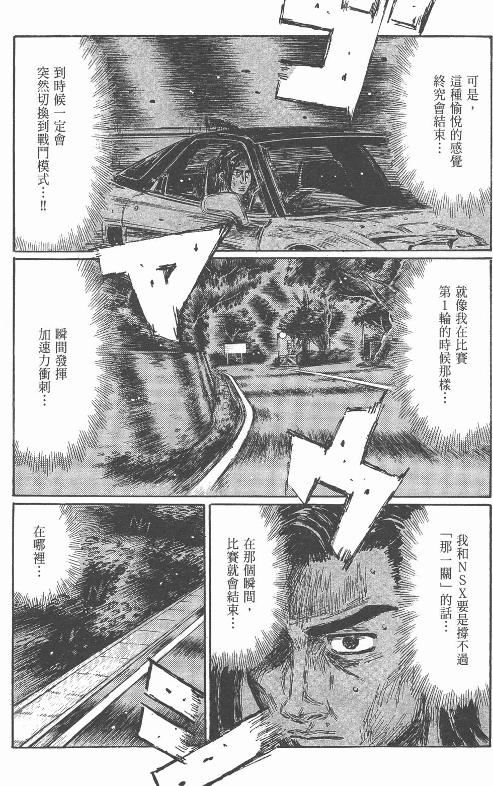 第177页
