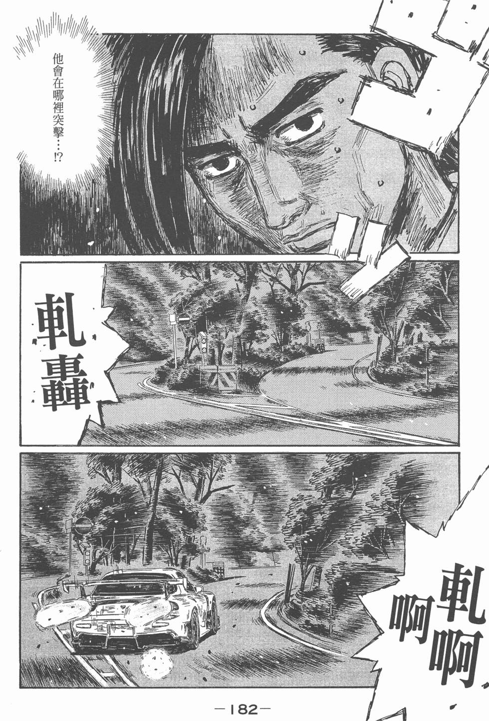 第178页