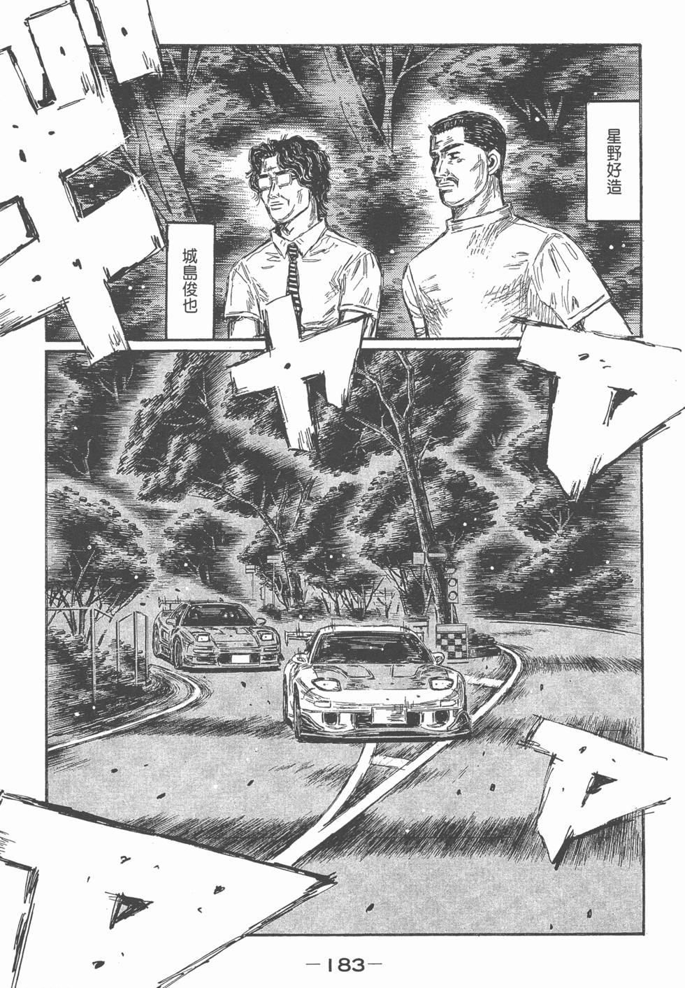 第179页
