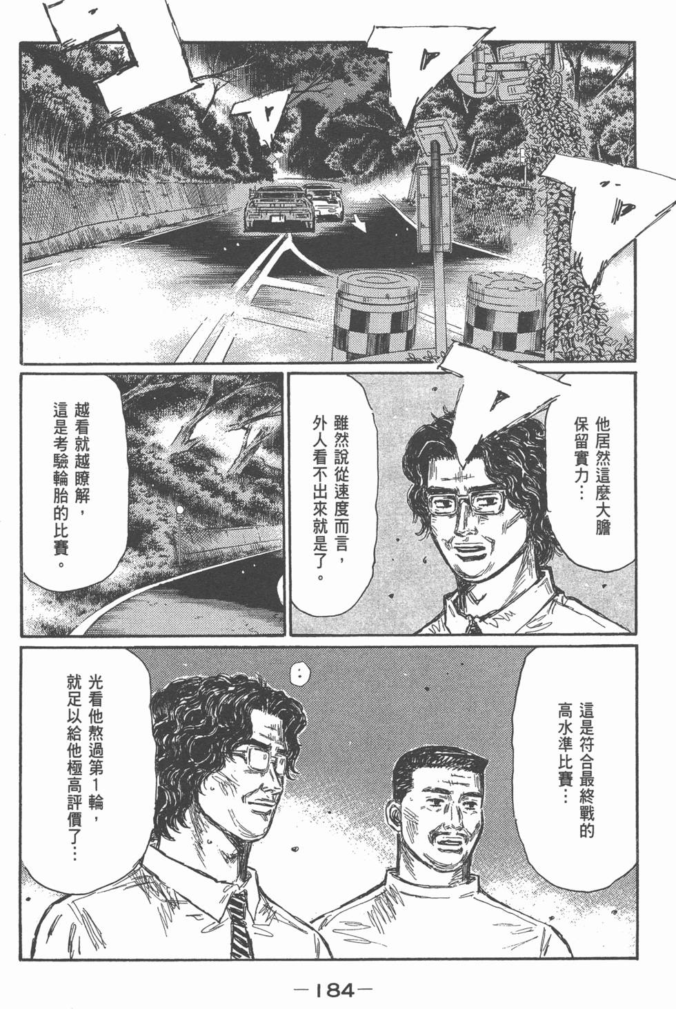 第180页