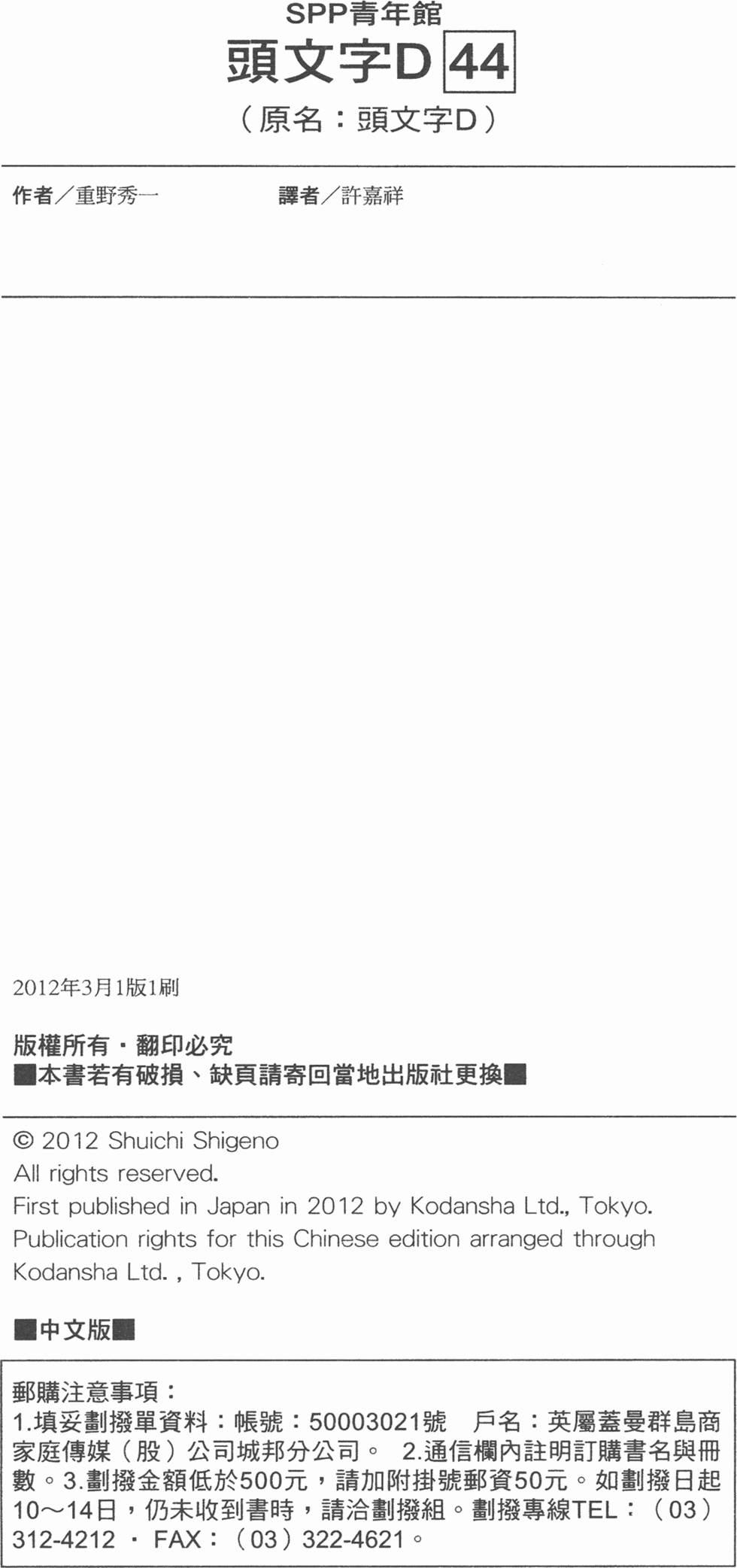 第184页