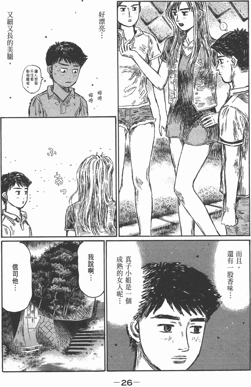 第24页