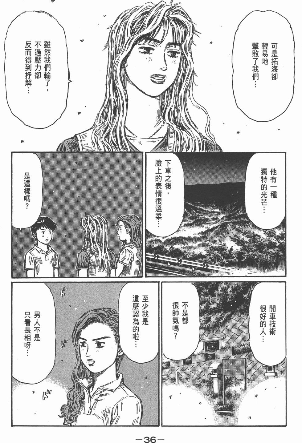 第34页
