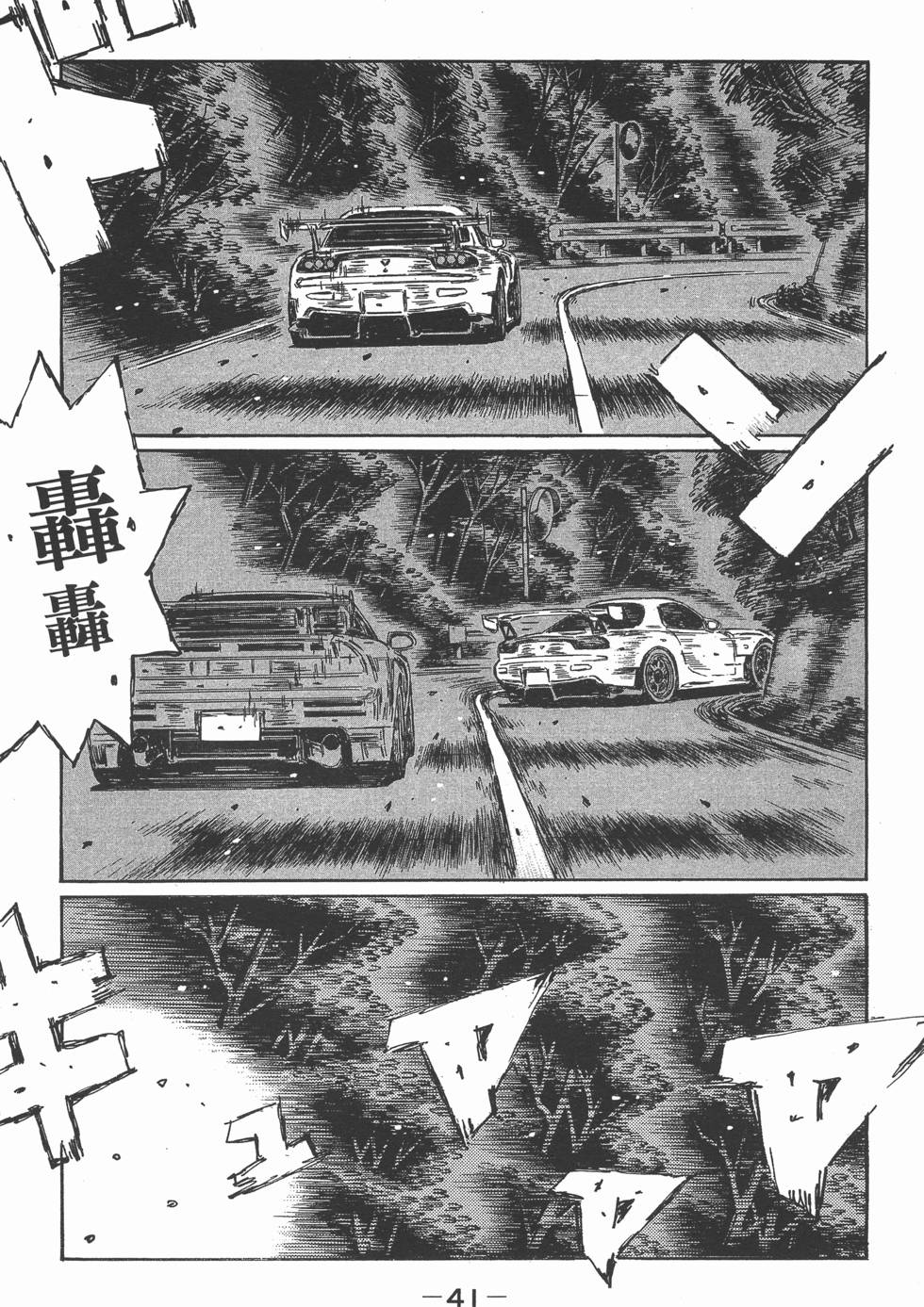 第39页
