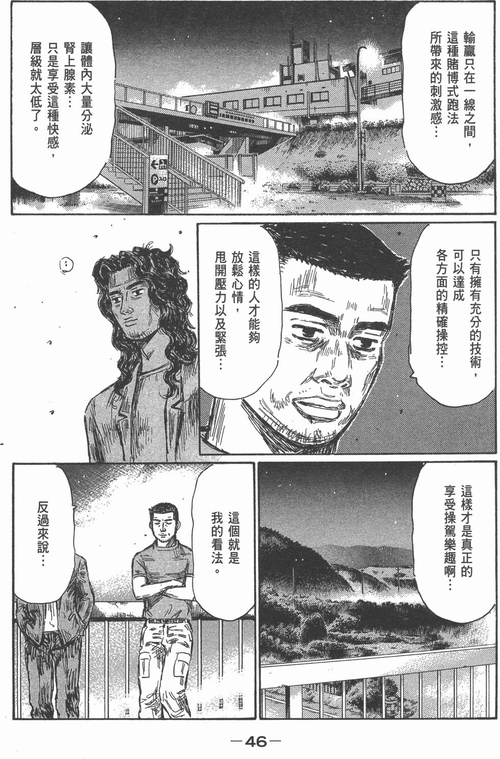第44页
