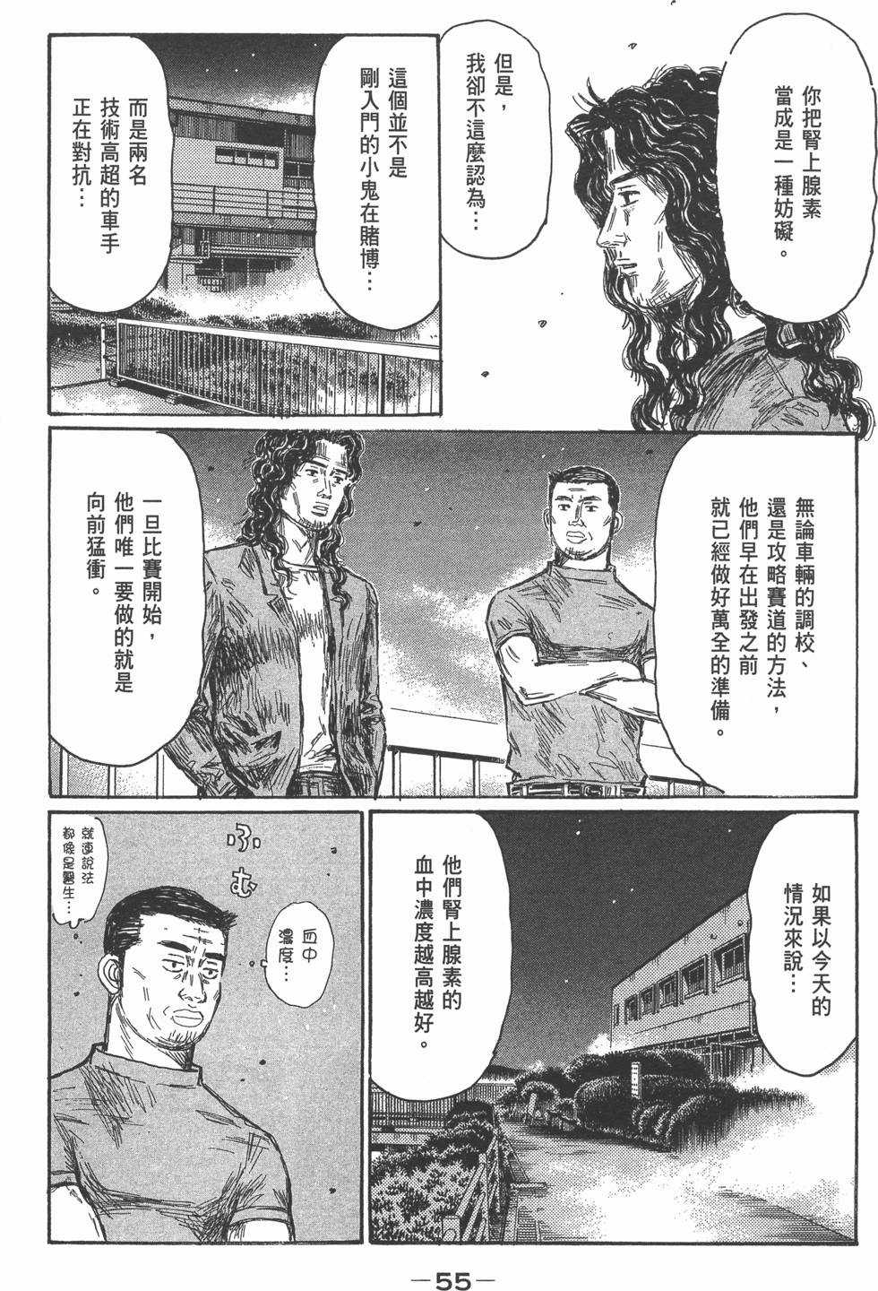 第53页