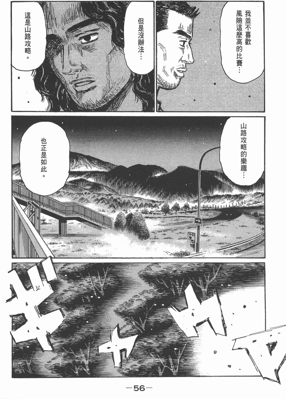 第54页