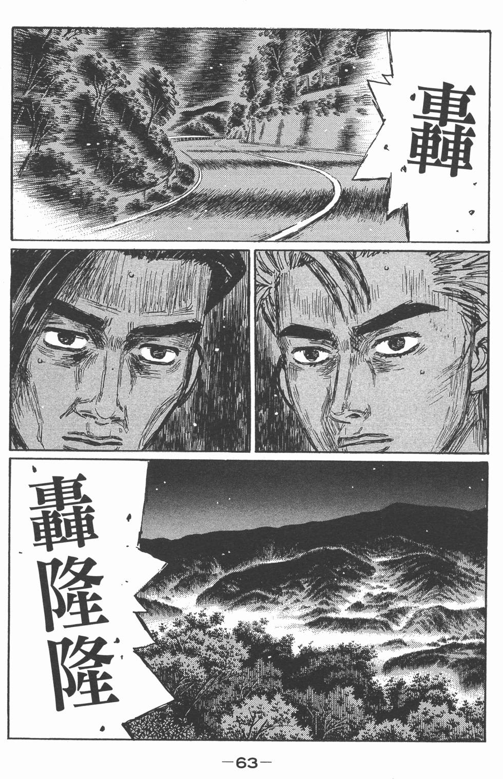 第61页