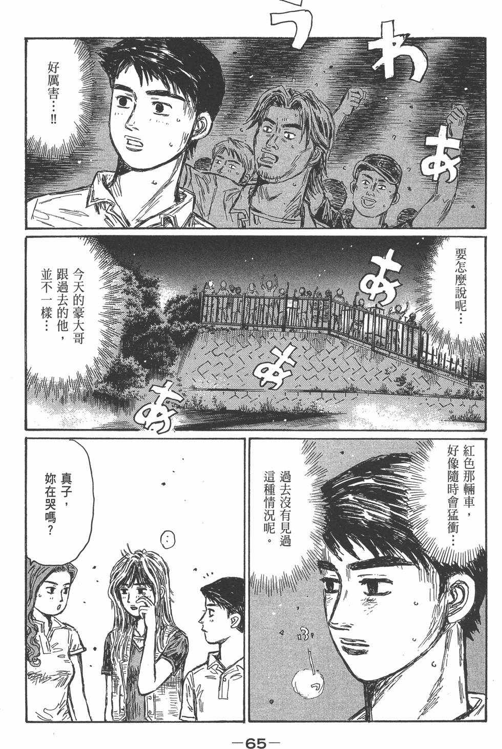 第63页