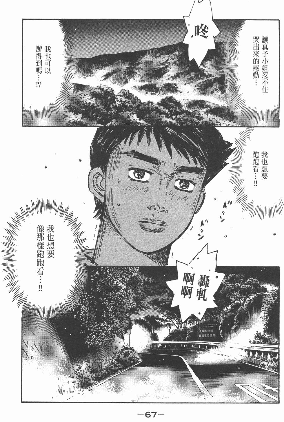 第65页
