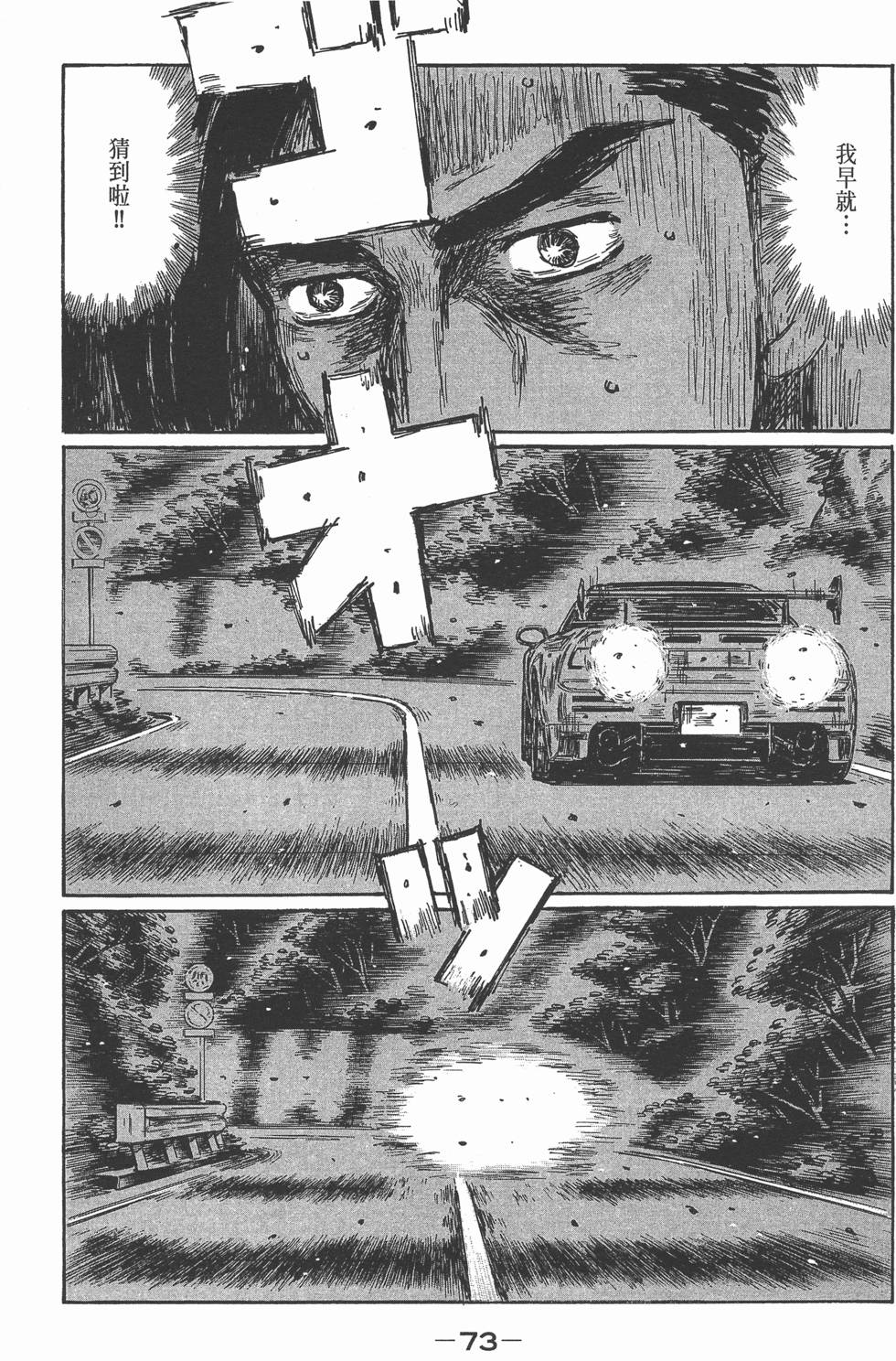 第71页