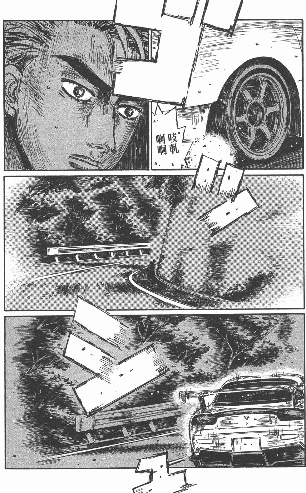 第76页