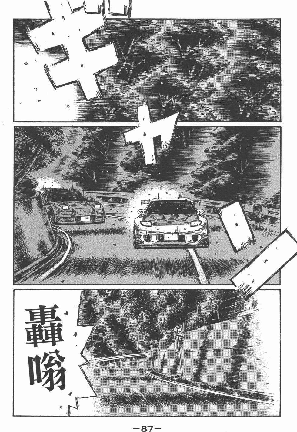 第85页