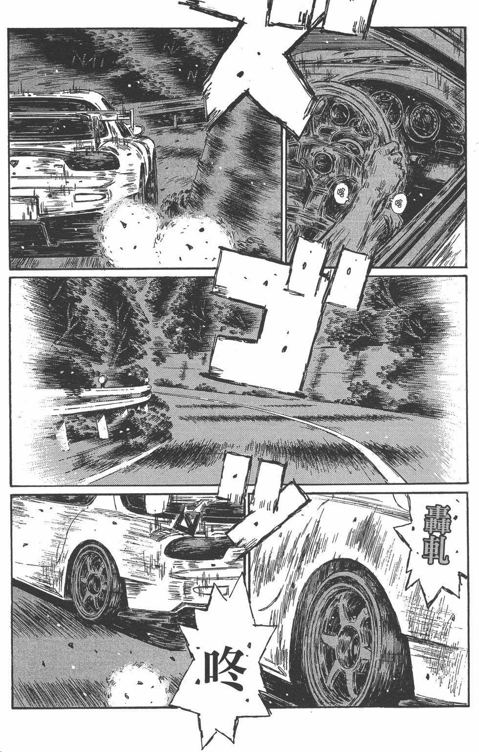 第86页