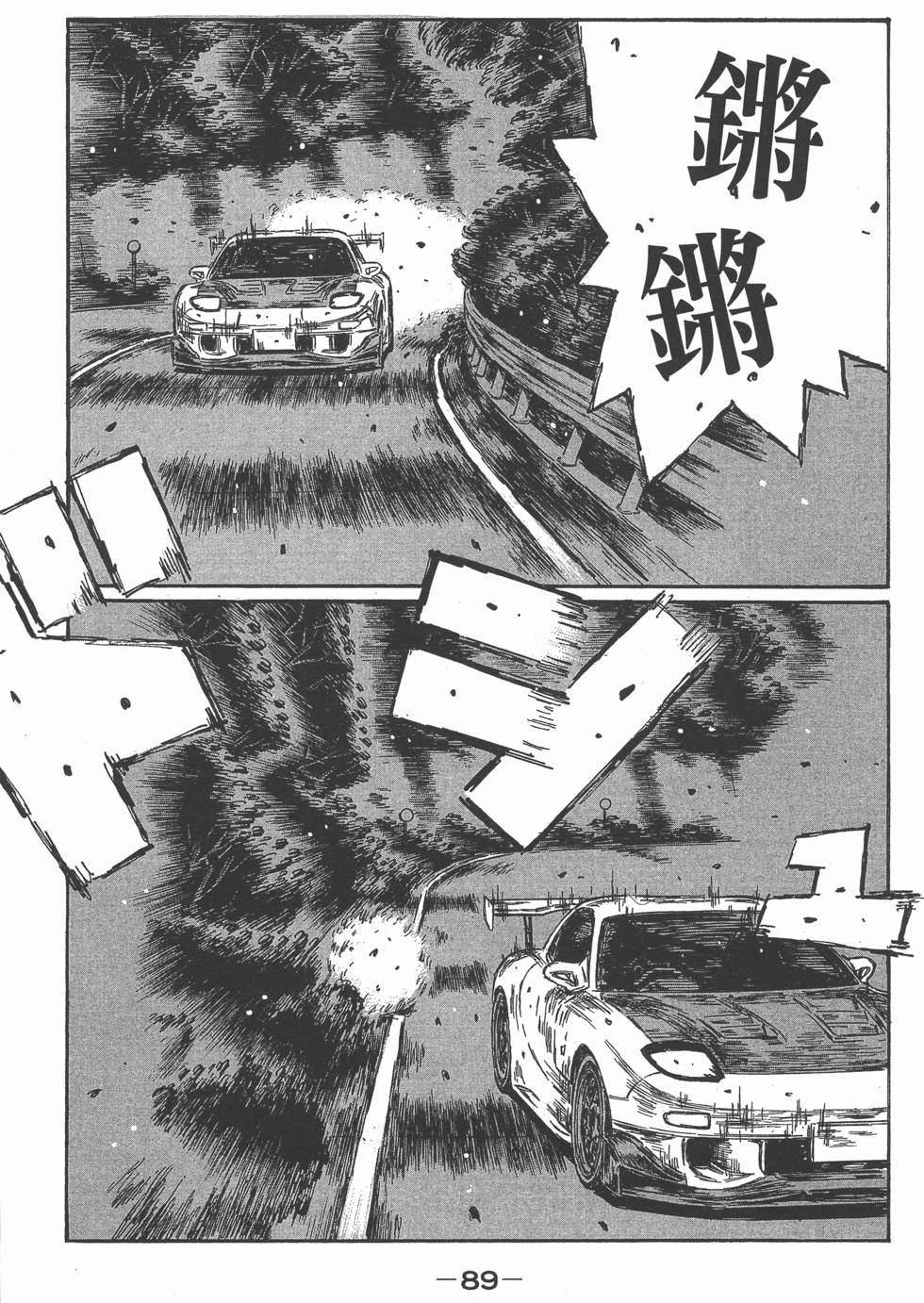第87页