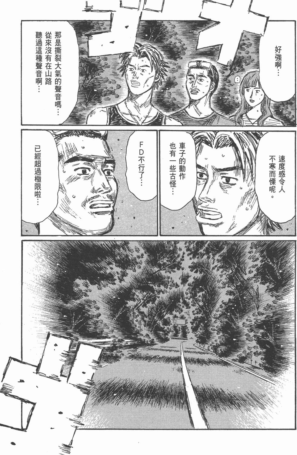第89页