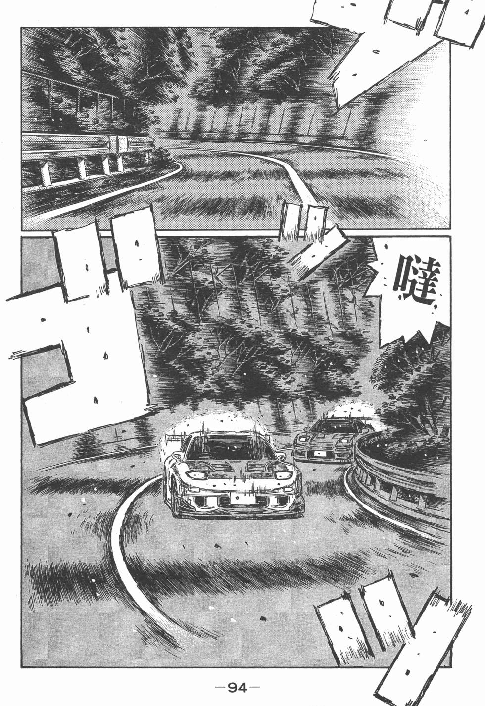 第92页