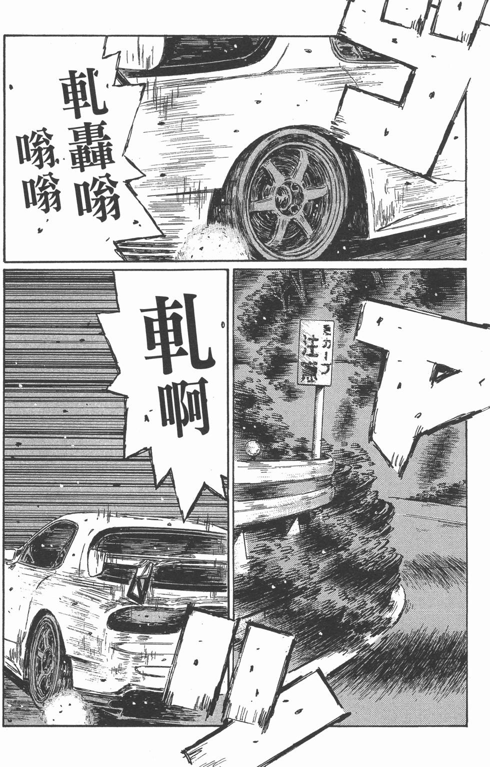 第93页