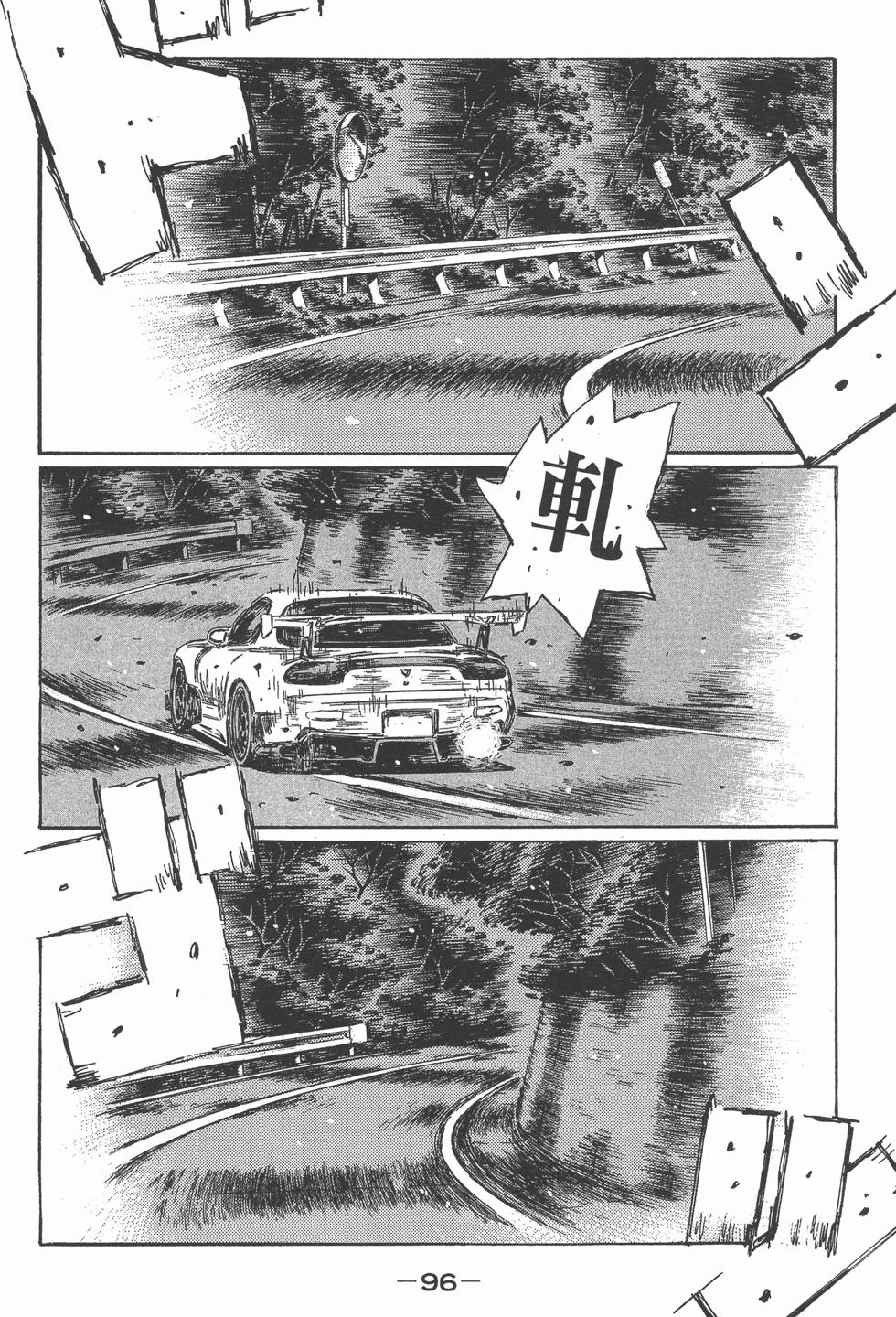 第94页