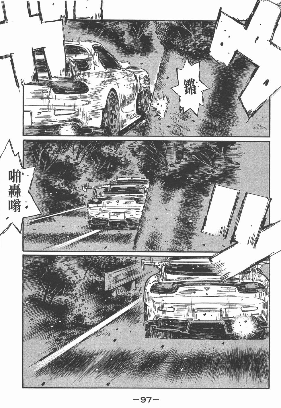 第95页