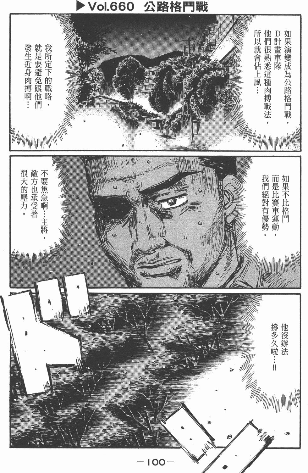第98页