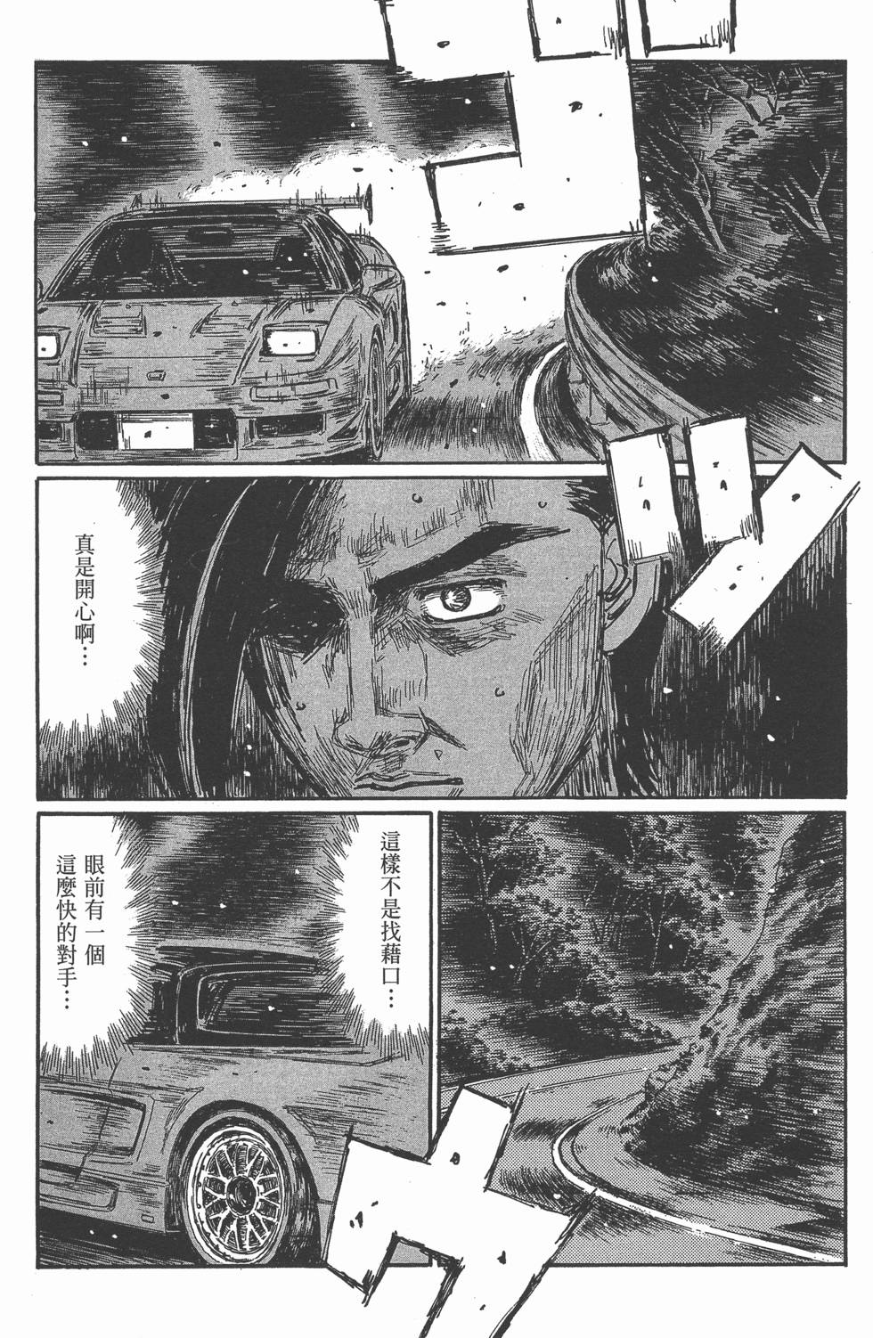 第99页
