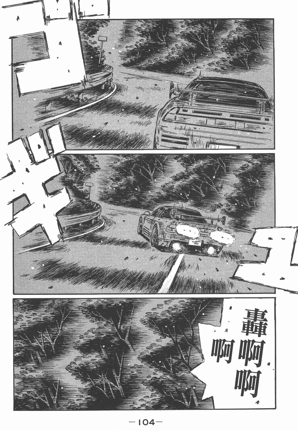 第102页