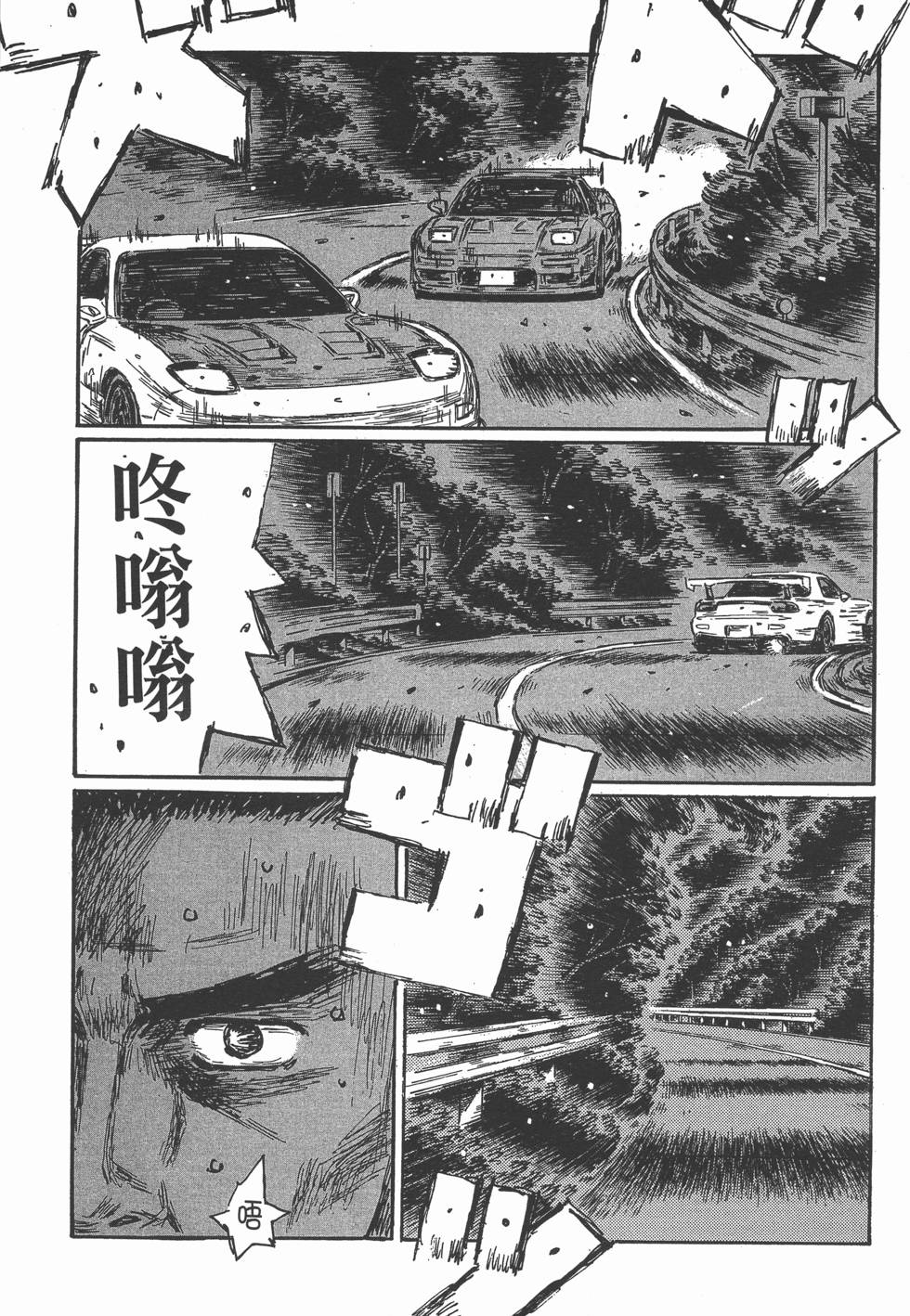 第103页