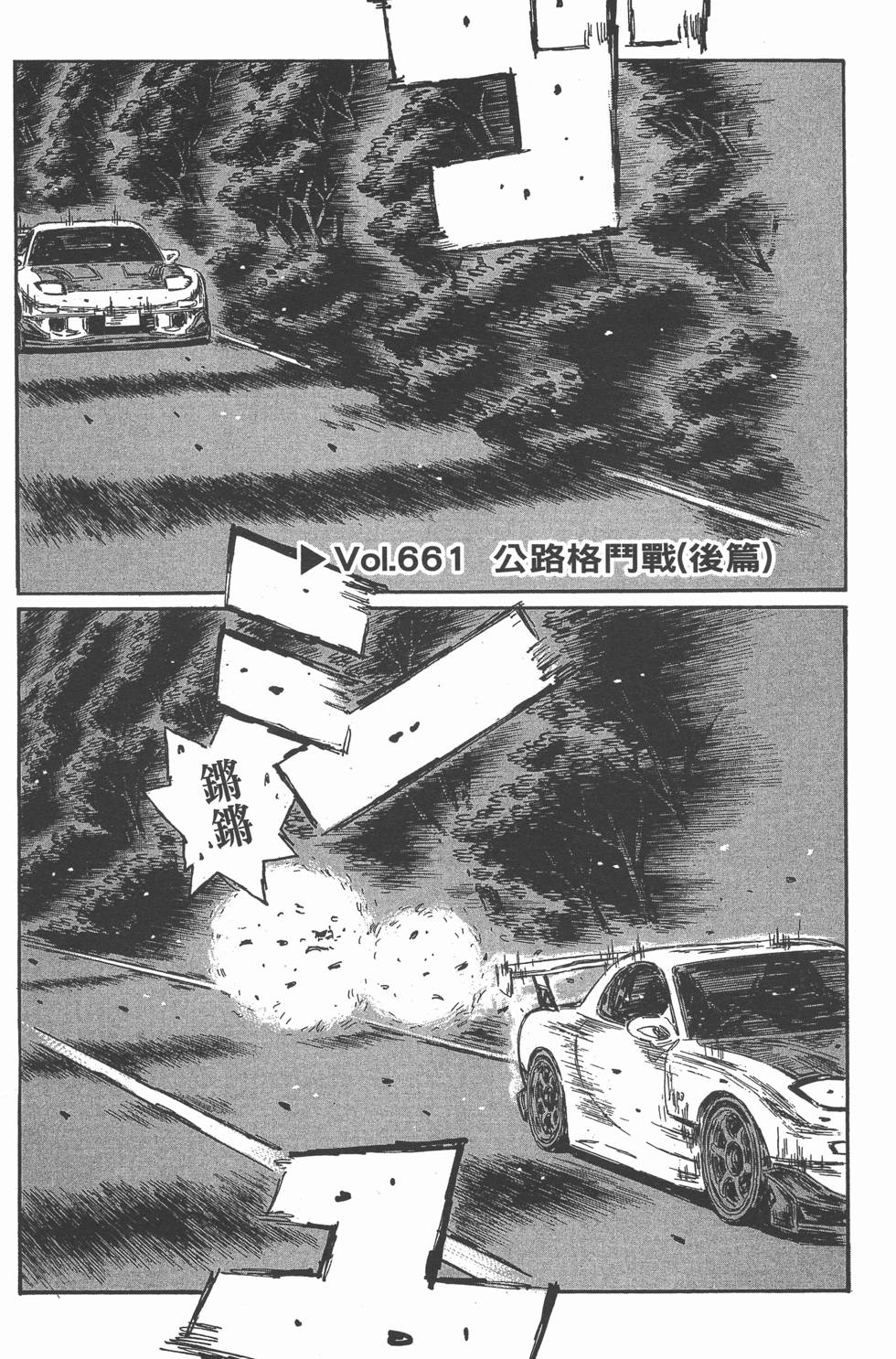 第106页