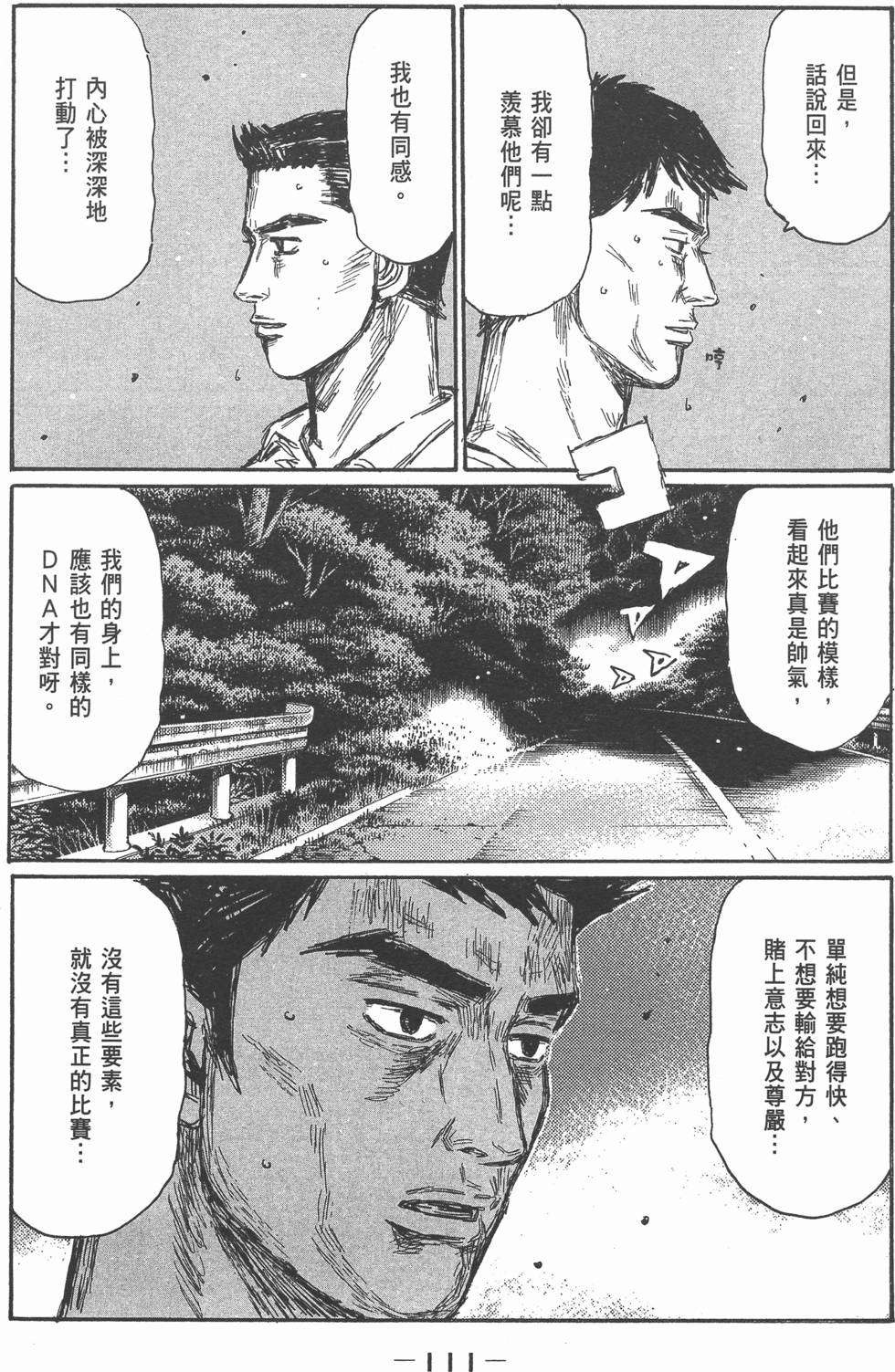 第109页