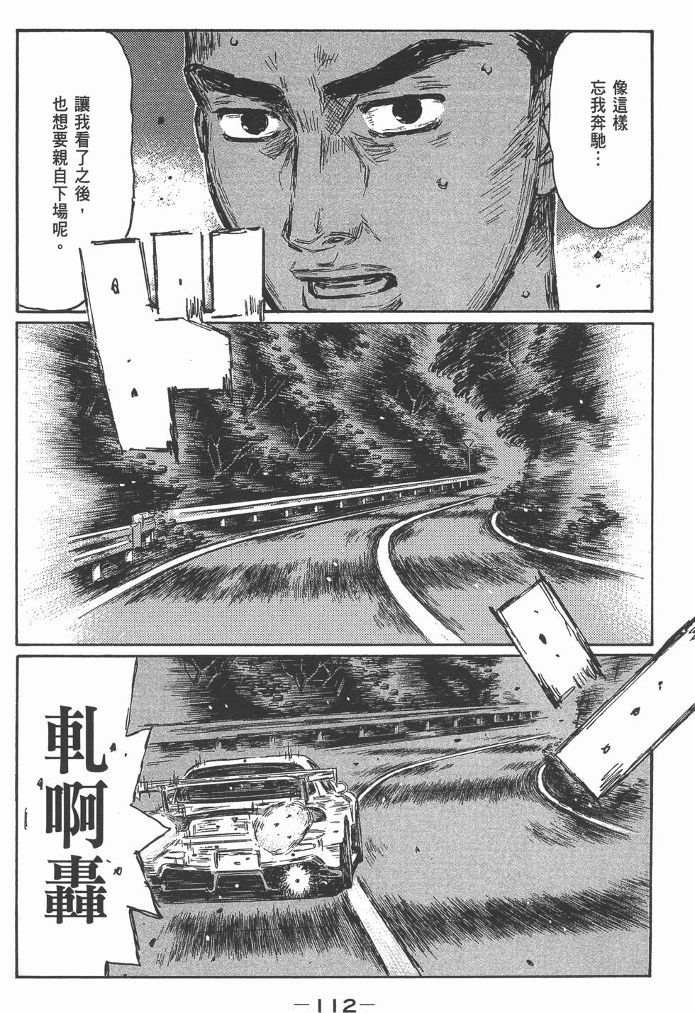 第110页